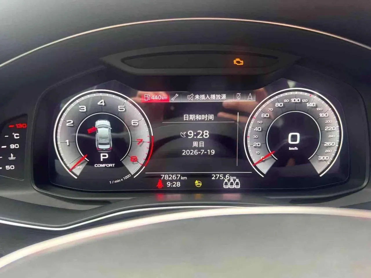 Audi 2021 A6L 2.0TFSI 45TFSI Zhenzhiya Automatic Gear 6