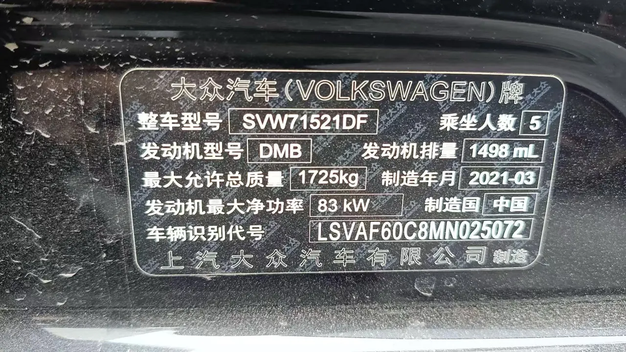 Volkswagen 2021 Lavida 1.5 Comfort Edition Automatic Gear 8