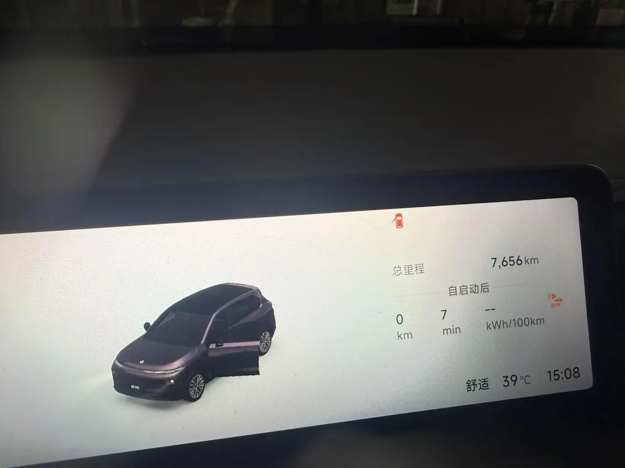 Leapmotor 2025 B 10 510 Enjoy Smart Driving Edition Automatic Gear 9