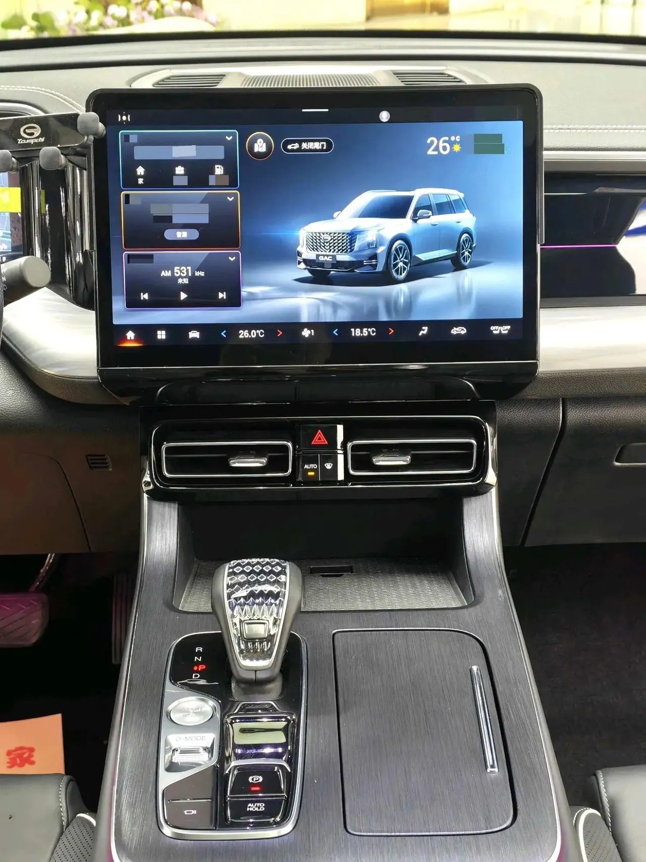 Chuanqi 2022 GS8 2.0TGDI Two-Drive Deluxe Zhilian Edition Seven-seat Automatic Gear 8