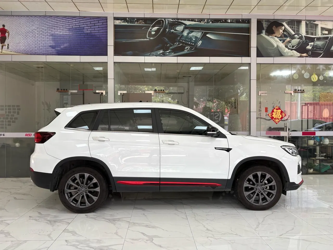 ChangAn 2023 CS75 1.5T Enjoy Premium Edition Automatic Gear 2
