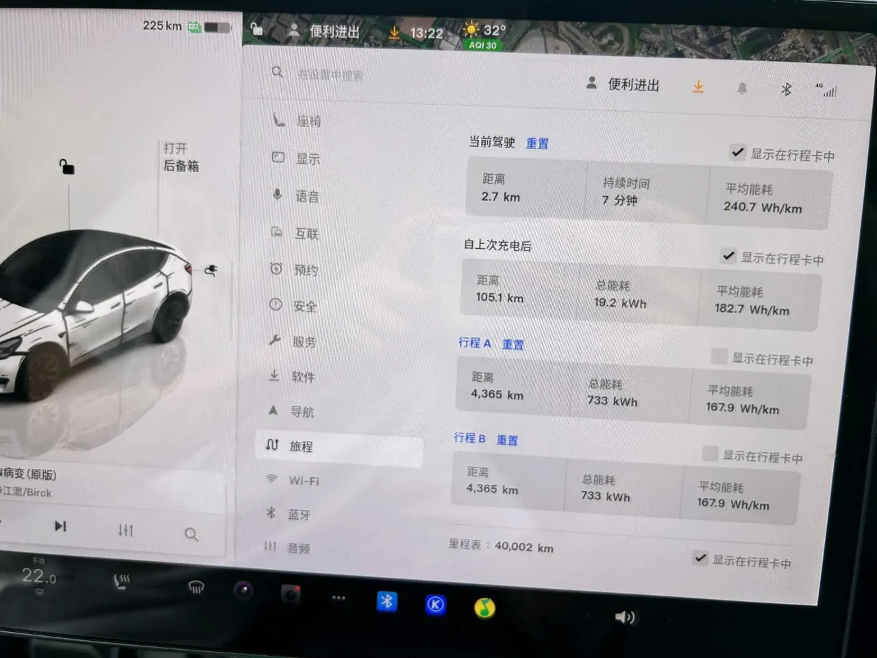 Tesla 2022 Model Y rear-wheel drive version automatic transmission 18