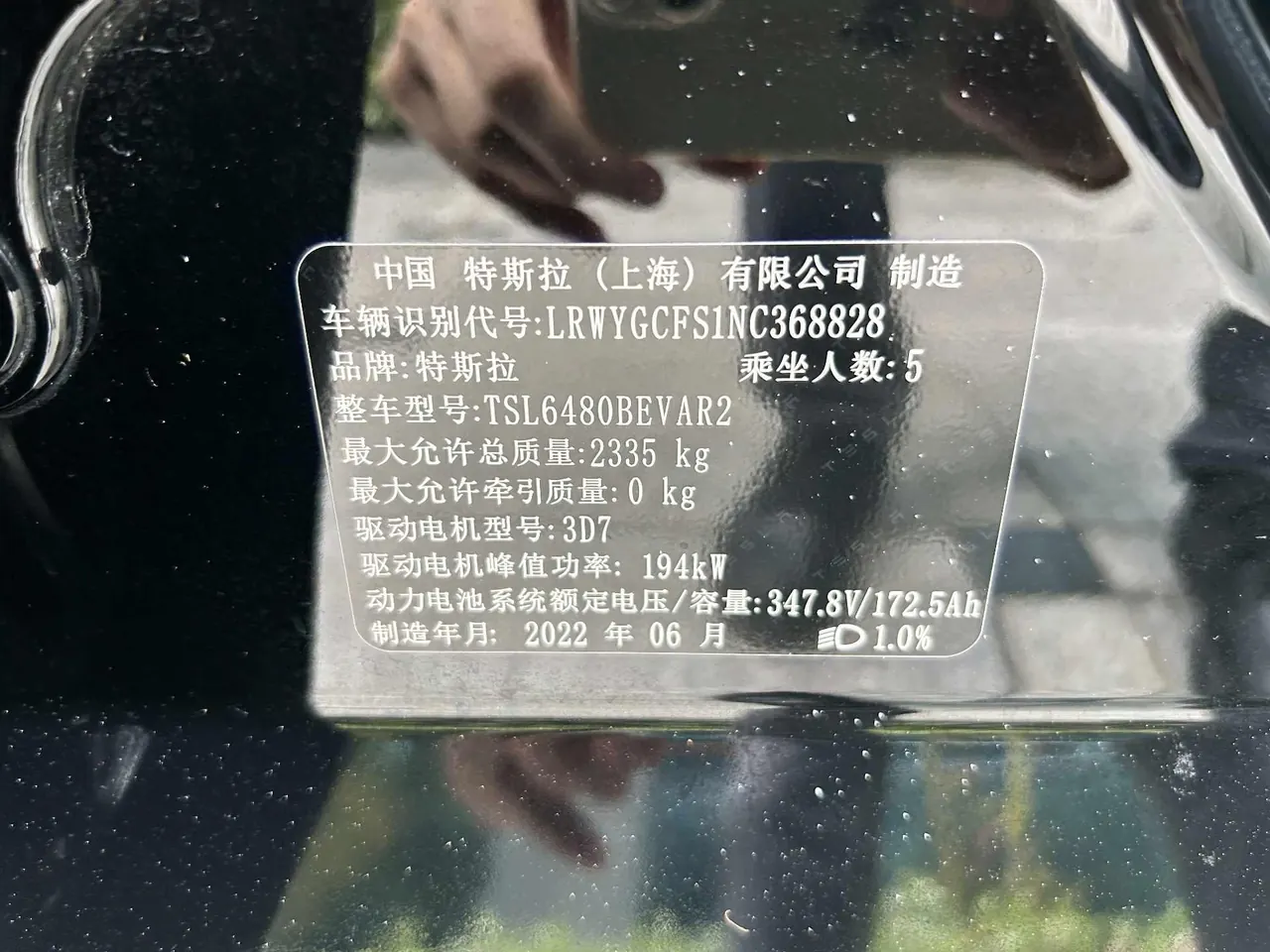 Tesla 2022 Model Y rear-wheel drive version automatic transmission 19