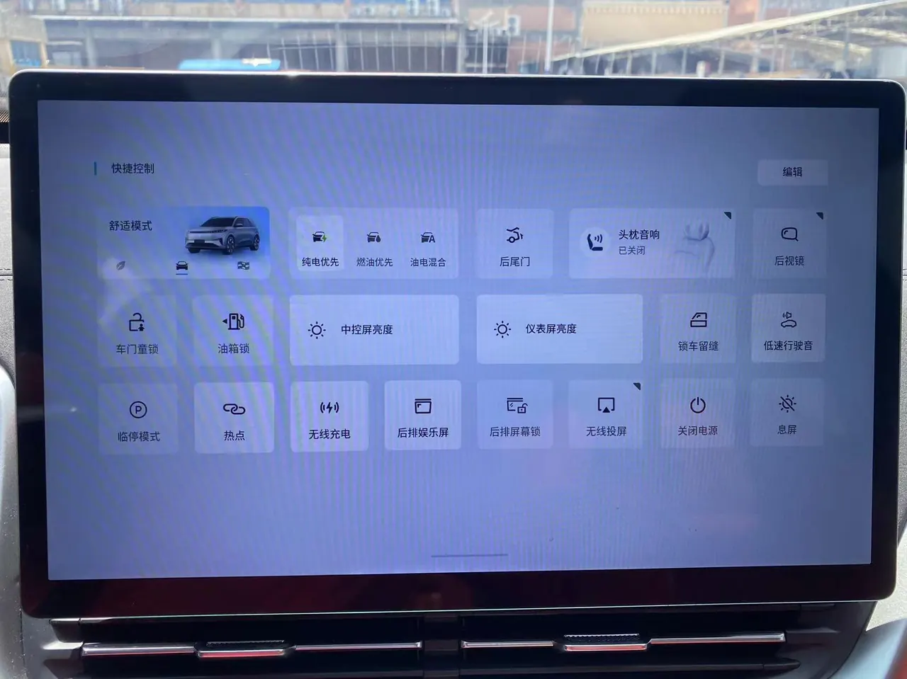 Yi Pai 2024 E π 008 210Max Range-extended Automatic Gear 20