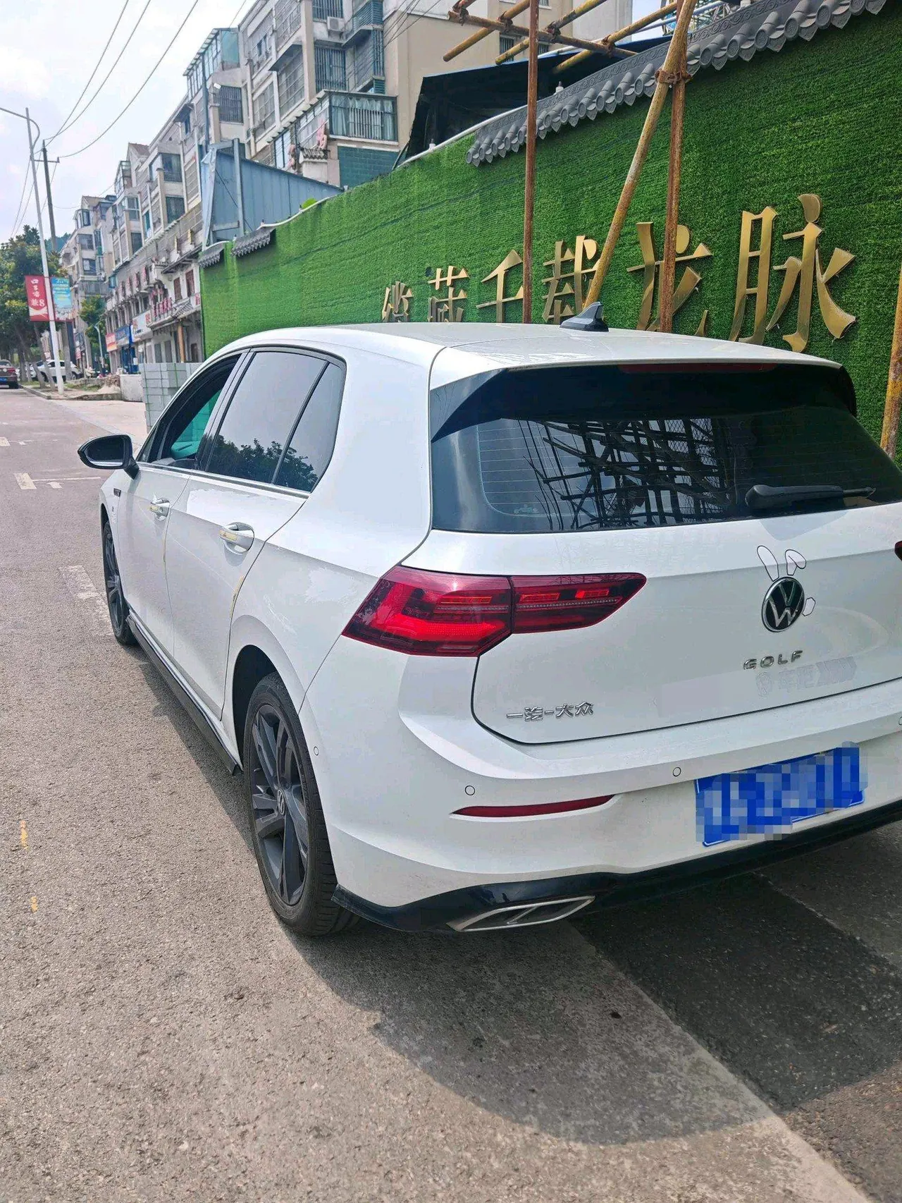Volkswagen 2023 Golf 8 R-Line 1.4TSI 280TSI Lite (Modified) Automatic Gear 4