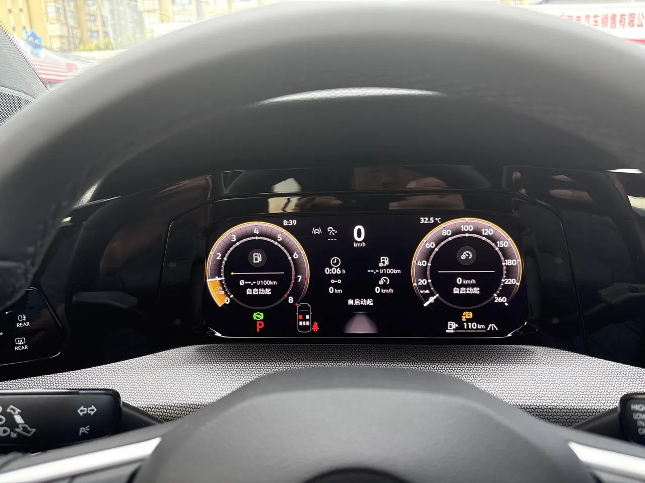 Volkswagen 2026 Golf 8 R-Line 1.5TSI 300TSI Automatic 8