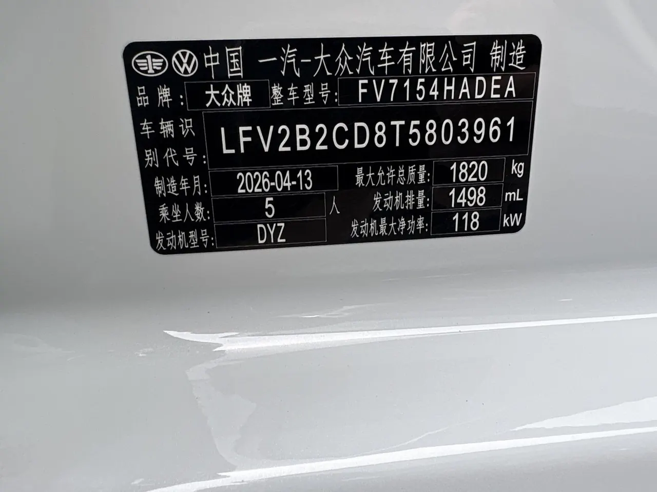 Volkswagen 2026 Golf 8 R-Line 1.5TSI 300TSI Automatic 9