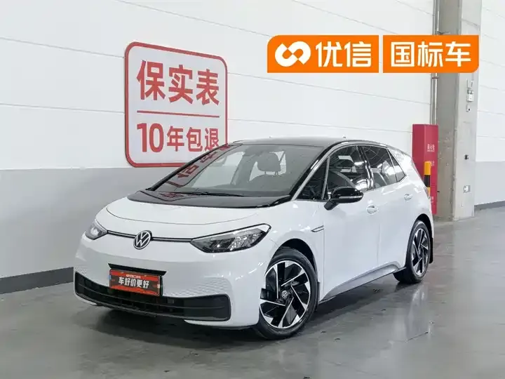 Volkswagen ID. 3 2023 Model Upgraded Pure Smart Edition - View 1