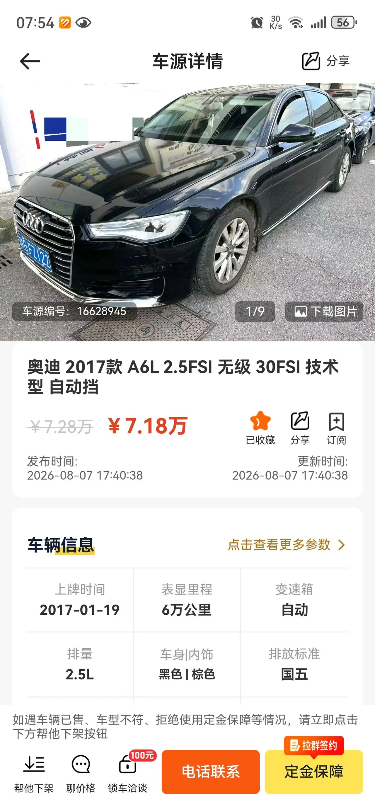 Mercedes Benz Class C 2021 C 260 48V 1.5T Star Yao Zhen Tibetan Edition Automatic Gear 10