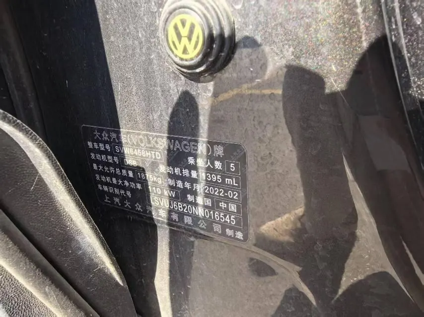 Volkswagen 2021 Tuyue 1.4TSI 280TSI Two-Drive Deluxe Automatic Gear 9