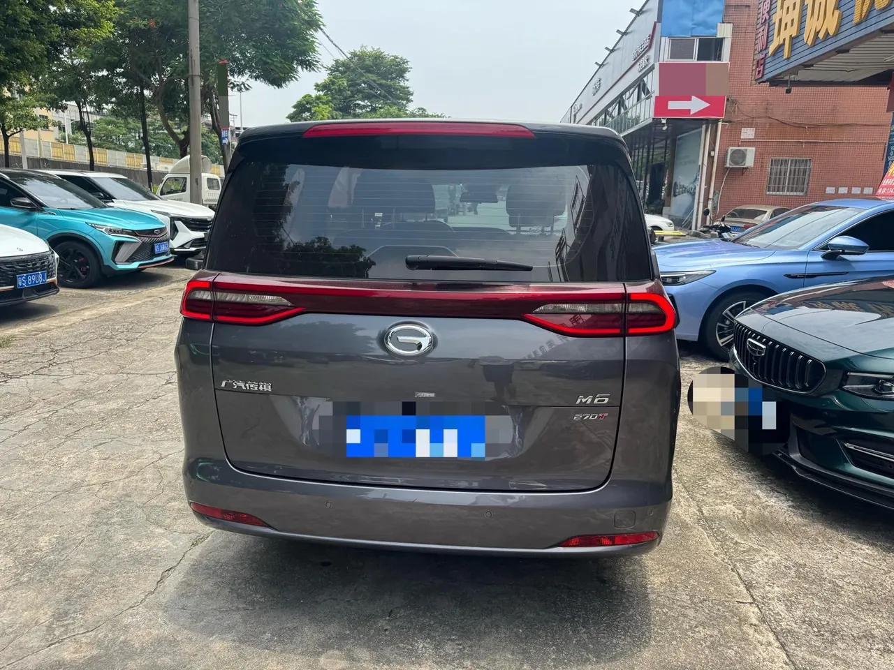 Chuanqi 2021 M6 PRO 1.5T 270T Deluxe Edition Automatic Gear 3
