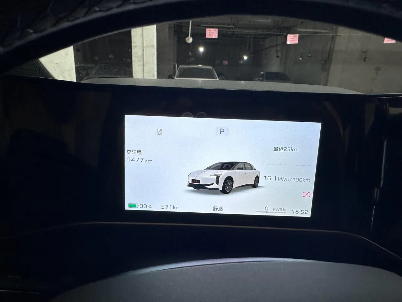 HongQi 2025 EH 7 640 4-wheel drive intelligent automatic gear 7