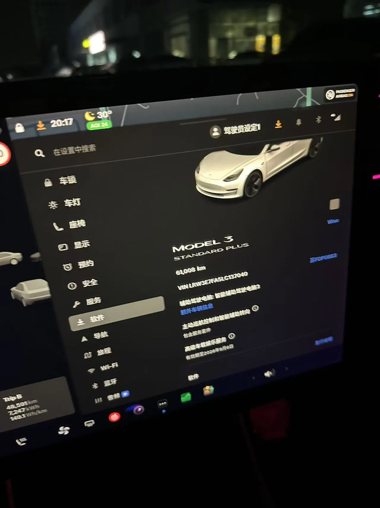 Tesla 2020 Model 3 Standard Endurance Rear Drive Upgrade (Modified) Automatic Gear 5