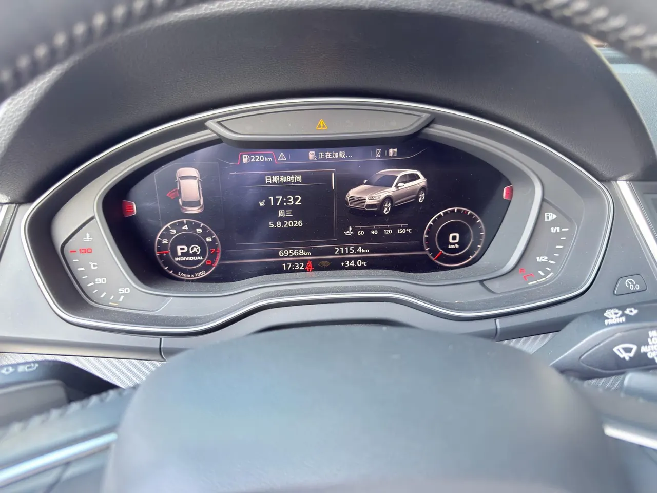 Audi 2020 Q5L 2.0TFSI 45TFSI enjoy elegant automatic transmission 12