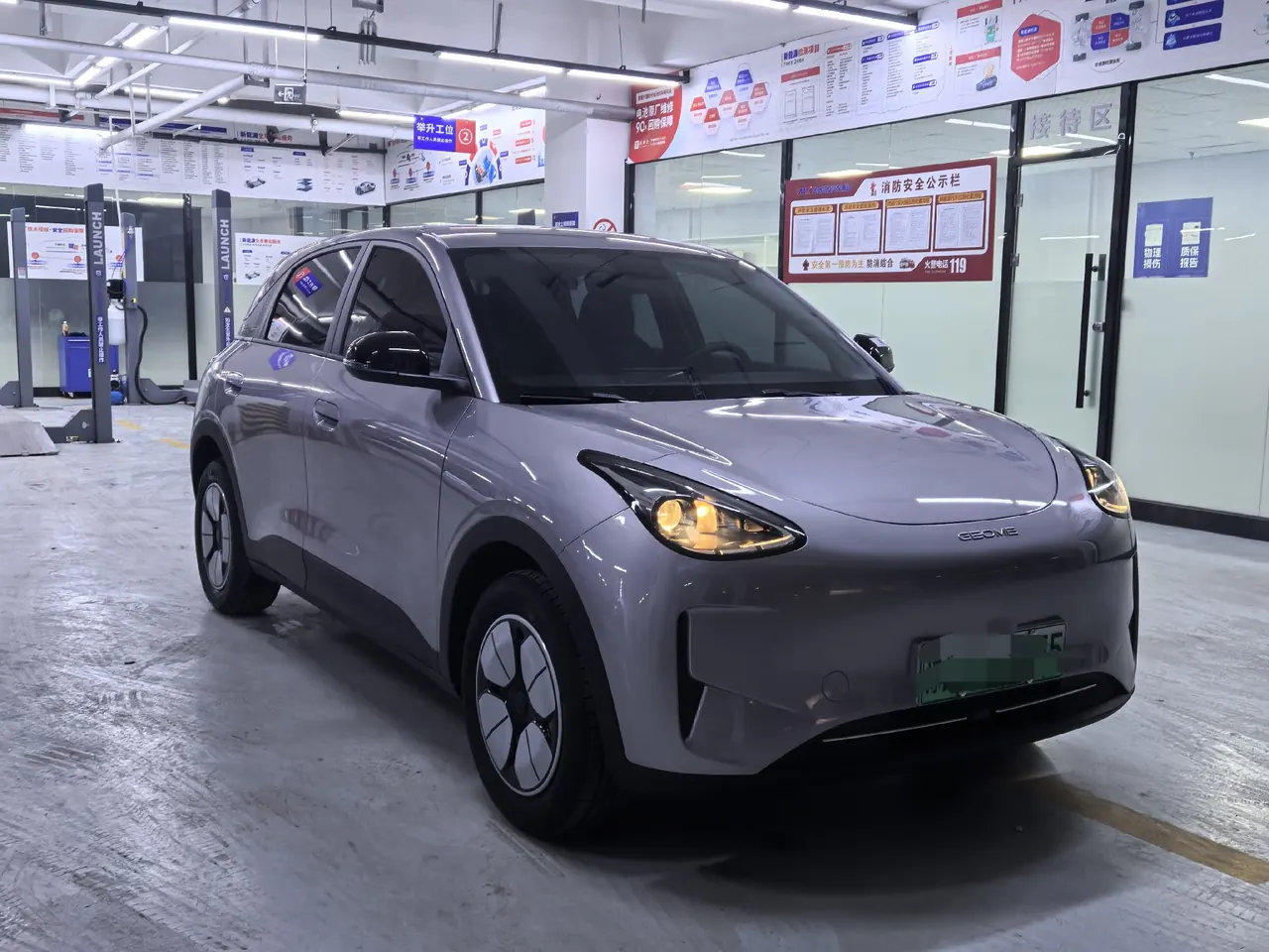 Geely 2026 Star Wish 310km Youth Edition Automatic Gear 3
