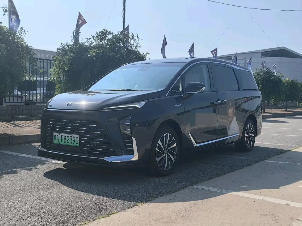 Buick 2026 GL8 Lu Zun PHEV 1.5T Luxury Edition Automatic Gear 2