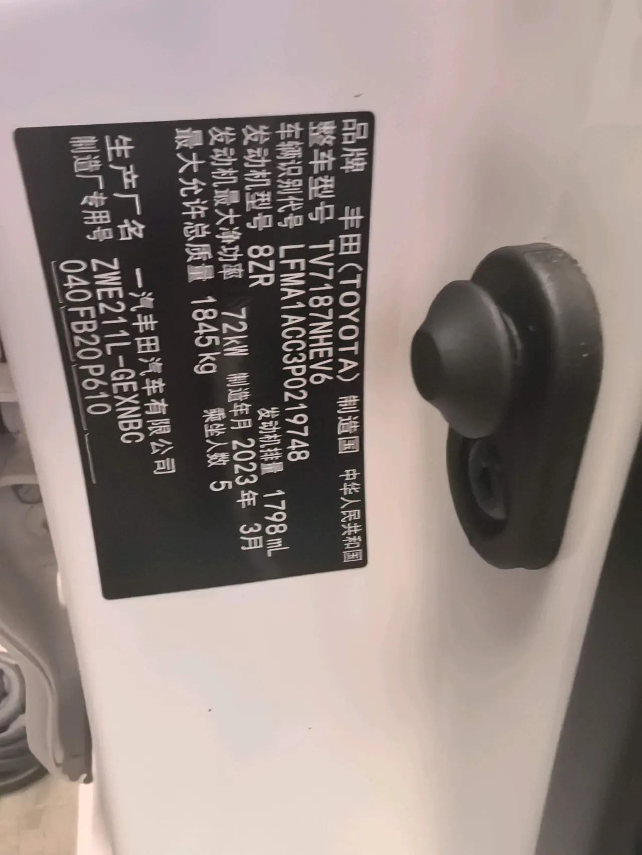 Toyota 2022 Corolla Double Engine 1.8 Stepless Pioneer Edition Automatic Gear 8