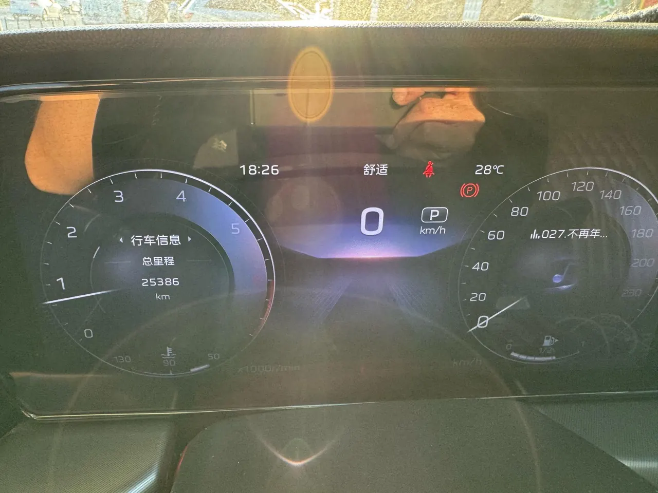 HongQi 2023 HS5 2.0T Flag Enjoy Pro 500000 Commemorative Automatic Gear 8