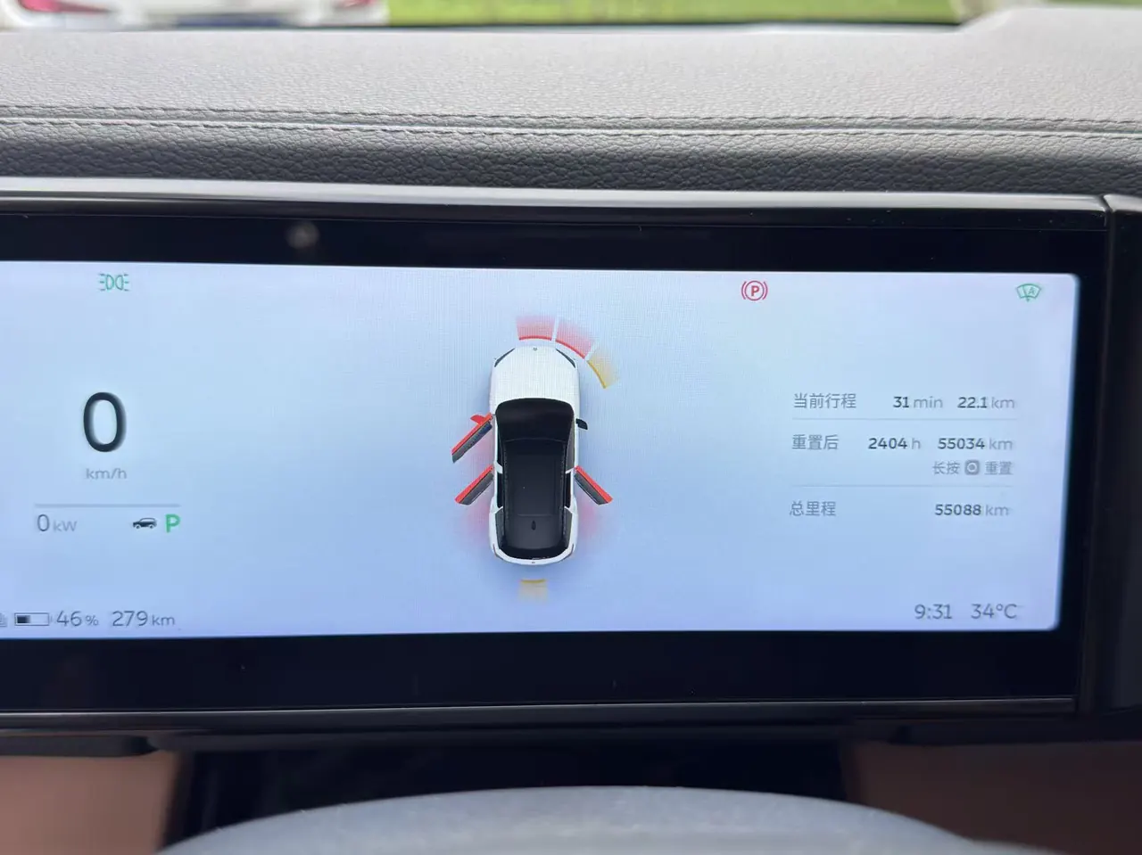 NIO 2020 ES 6 610KM Performance Edition Automatic Gear 8