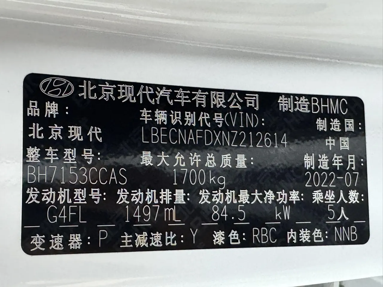 Hyundai 2022 Elantra -3-compartment 1.5 stepless LUX premium automatic gear 16