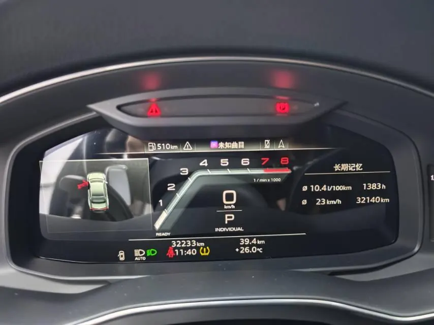 Audi 2023 A7L 2.0TFSI 45TFSI Quattro S-line Black Samurai Edition Automatic Gear 24