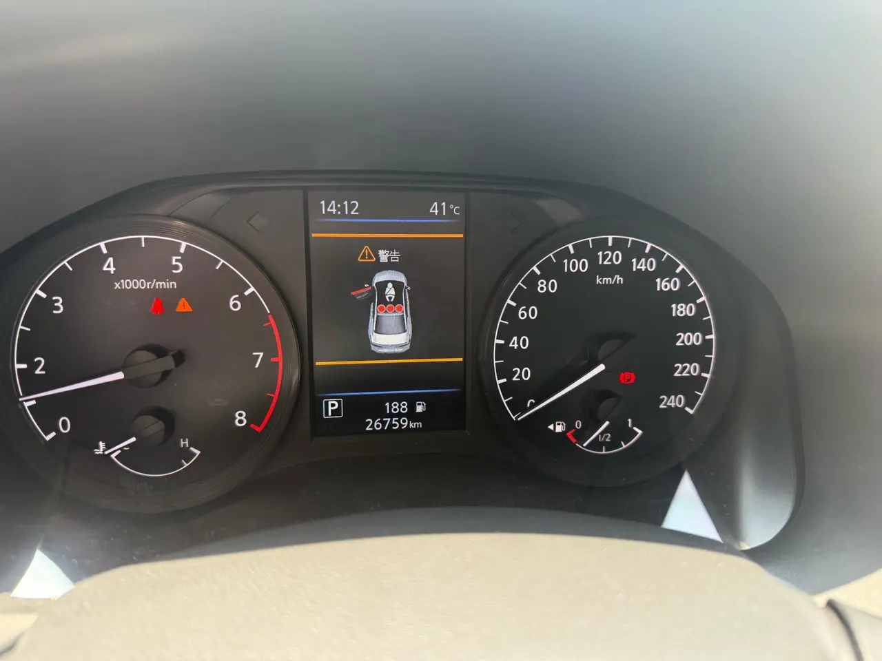 Nissan 2021 Teana 2.0 Stepless XL Comfort Edition Automatic Gear 9
