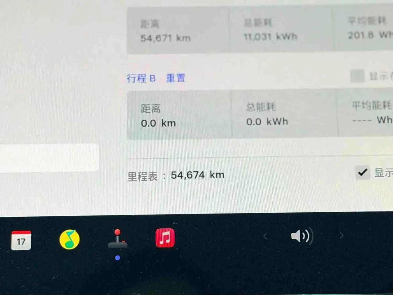 Tesla 2021 Model Y Performance high-performance all-wheel drive version automatic transmission 11