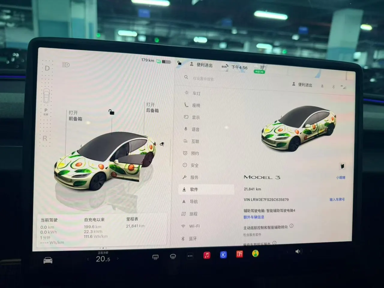 Tesla 2025 Model 3 rear-wheel drive version of automatic transmission 8