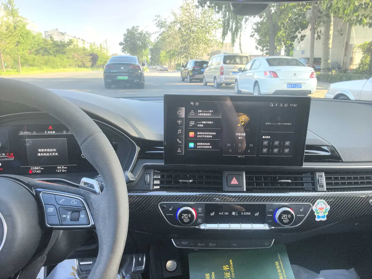 Audi RS5 (imported) 2020 RS5 Sportback 2.9TFSI automatic gear 3