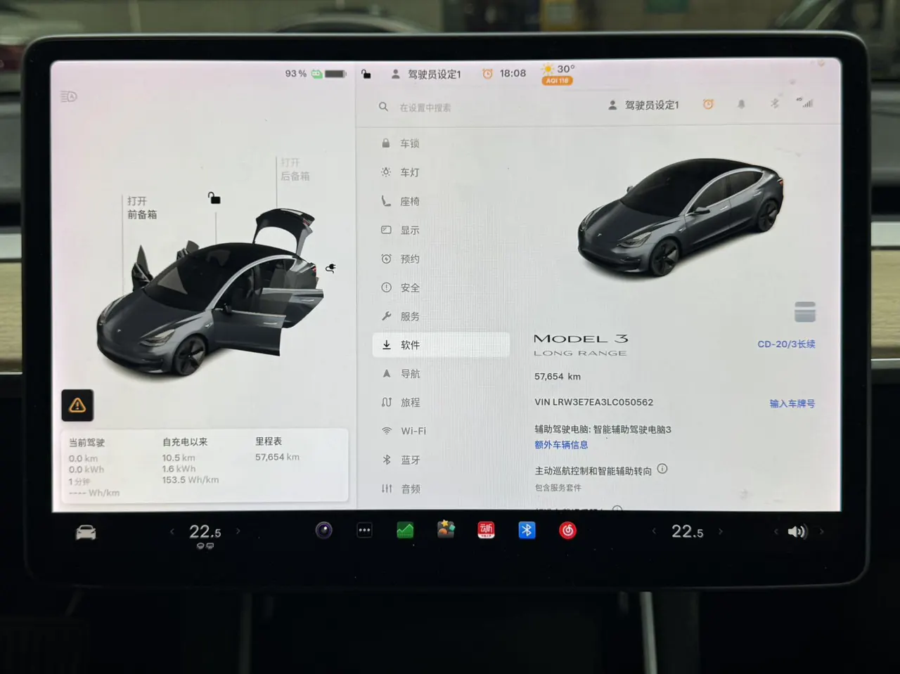 Tesla 2020 Model 3 long endurance rear wheel drive version (modified) automatic gear 15