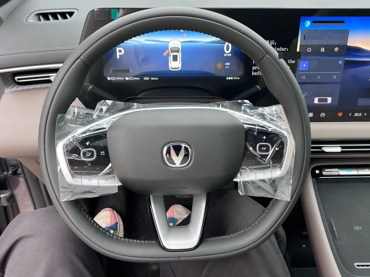 ChangAn 2026 CS55 PLUS PHEV 1.5 Stepless Smart New Blue Whale 125km Zhiyue Edition Automatic Gear 5