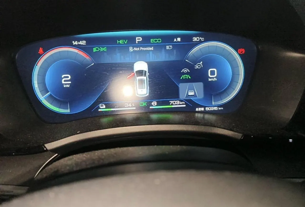 BYD Song PLUS New Energy 2023 Song PLUS DM-i 1.5 Stepless Champion Edition 110KM Flagship PLUS Automatic Gear 9