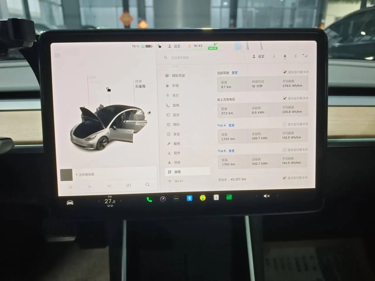 Tesla 2020 Model 3 Standard Endurance Rear Drive Upgrade (Modified) Automatic Gear 5