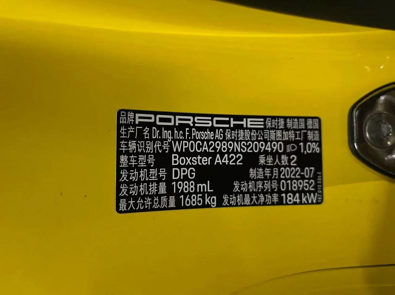Porsche 718 (Imported) 2022 718 Boxer 2.0T Automatic 8