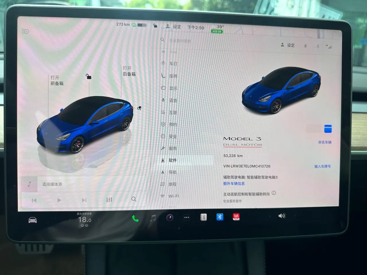 Tesla 2021 Model 3 Performance high-performance all-wheel drive version (facelift 2) automatic gear 7