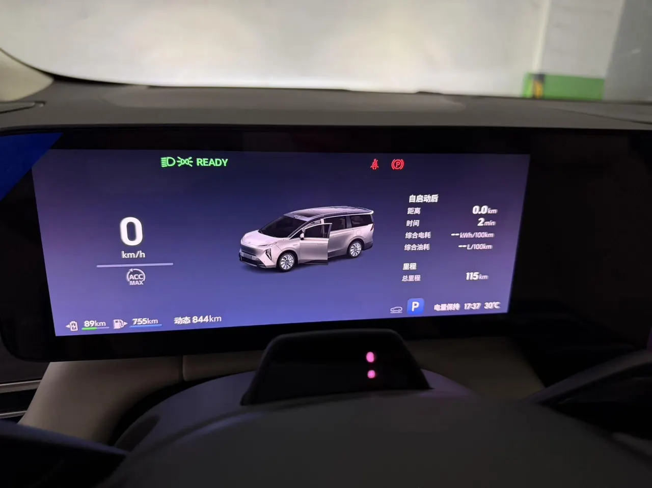 Buick 2026 to the world family 1.5T luxury version of automatic gear 6