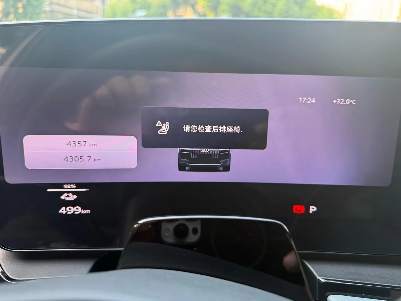 Audi 2026 Q6L Sportback e-tron Starts Pilot Edition Automatic Gear 5