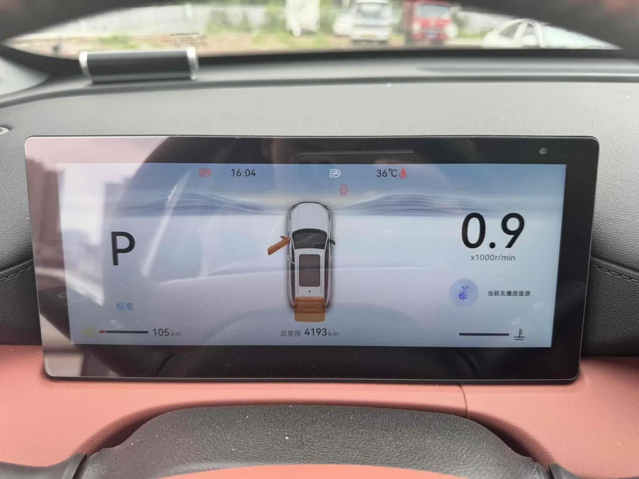 ChangAn 2026 CS75 PLUS 1.5T Smart Champion Edition New Blue Whale Smart Navigation Automatic Gear 5
