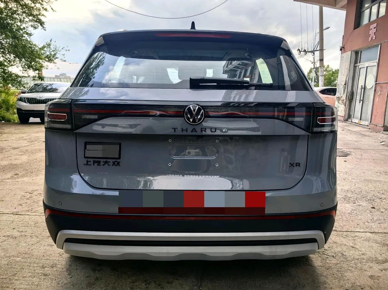 Volkswagen 2026 Tuyue New 1.5 Sharp Enjoy Edition Automatic Gear 12