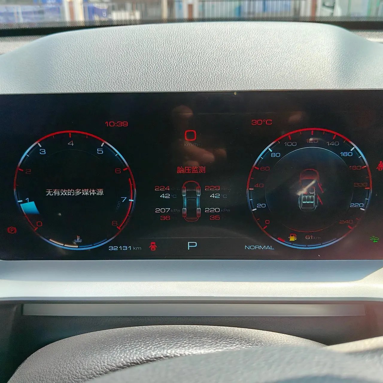 Haval 2021 H6 2.0GDIT four-wheel drive Max automatic gear 17