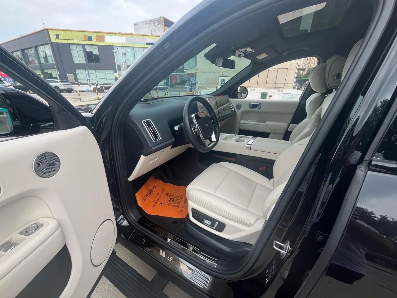 Li 2024 L9 Ultra automatic gear 4