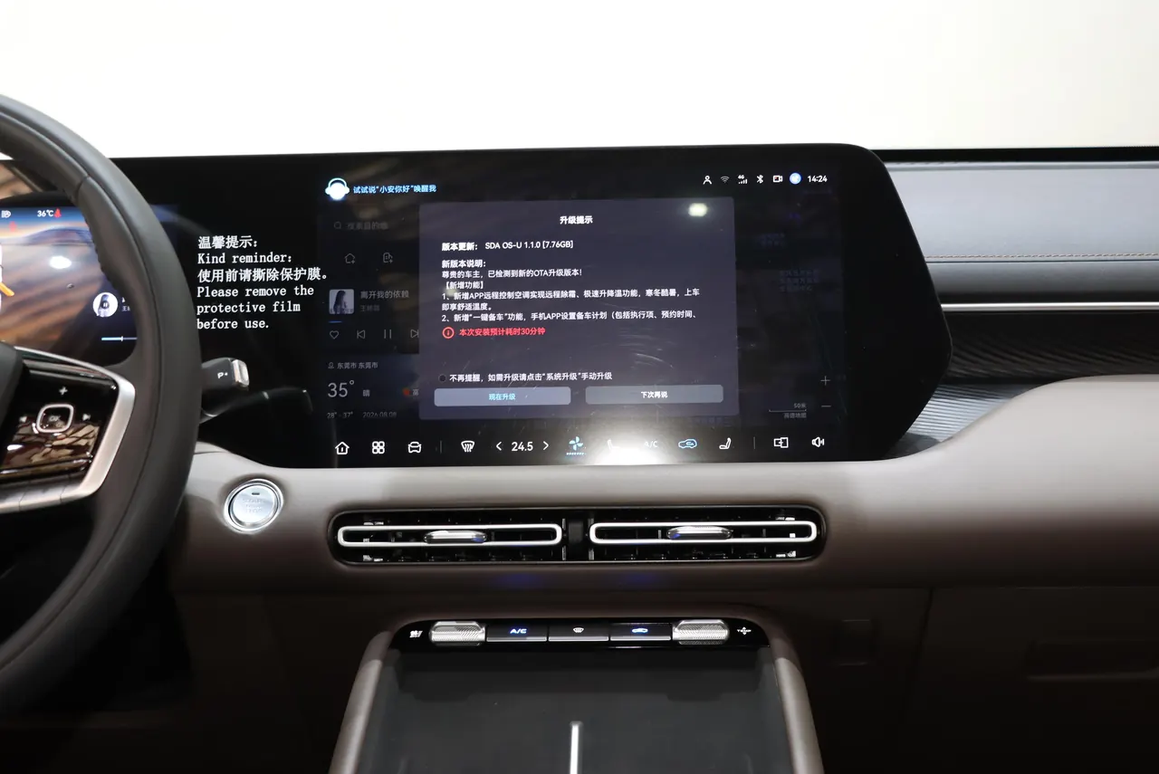 ChangAn 2026 CS55 PLUS 1.5T New Blue Whale Tianzhu Prestige Automatic 19