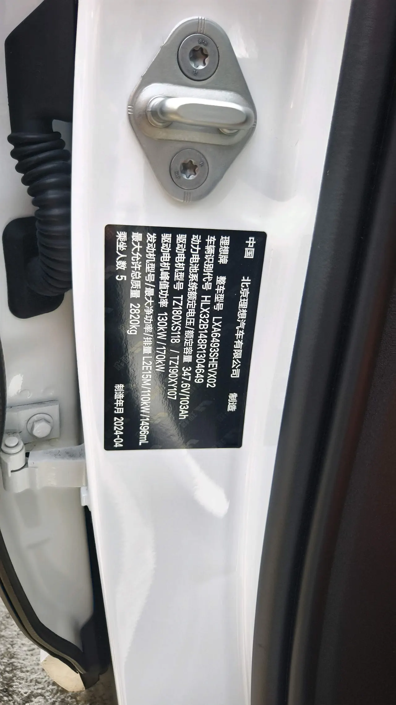 Li 2024 L6 Pro automatic gear 5
