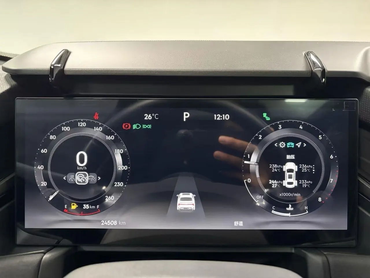 LYNK&amp;CO 2023 LYNK&amp;CO 03 2.0TD Jin Halo automatic gear 9