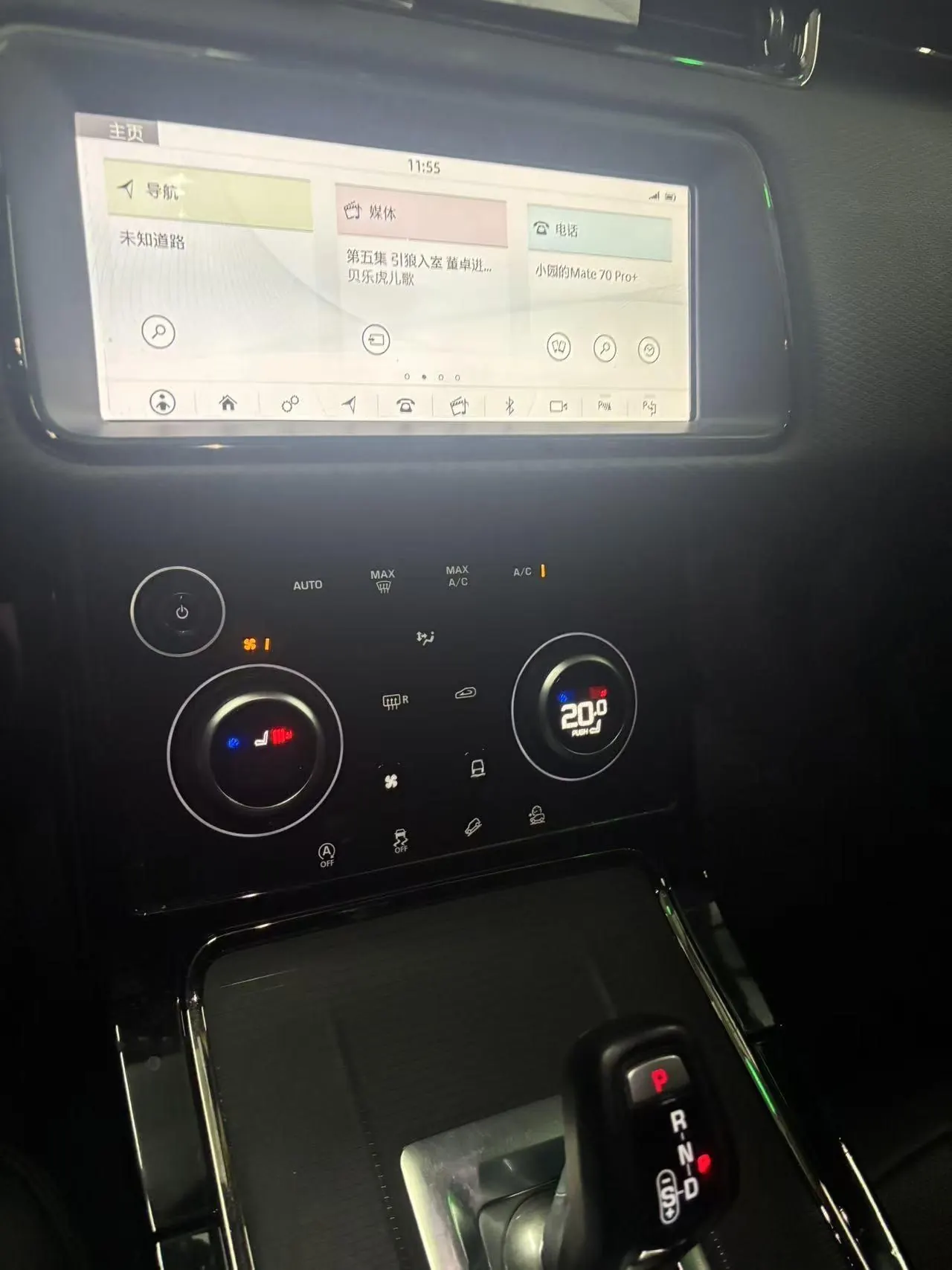 Land Rover 2020 Range Rover Evoque 48V 2.0T 249PS R-DYNAMIC S Sports Edition Automatic Gear 8