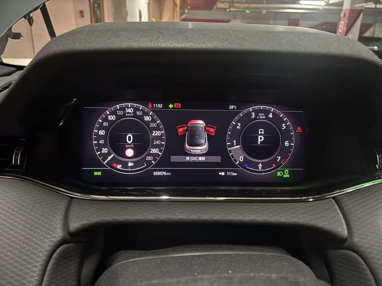 Land Rover 2020 Range Rover Evoque 48V 2.0T 249PS R-DYNAMIC S Sports Edition Automatic Gear 9