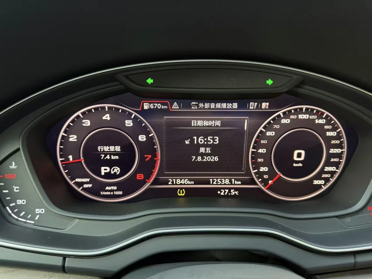 Audi 2020 Q5L 2.0TFSI 45TFSI enjoy elegant automatic transmission 9