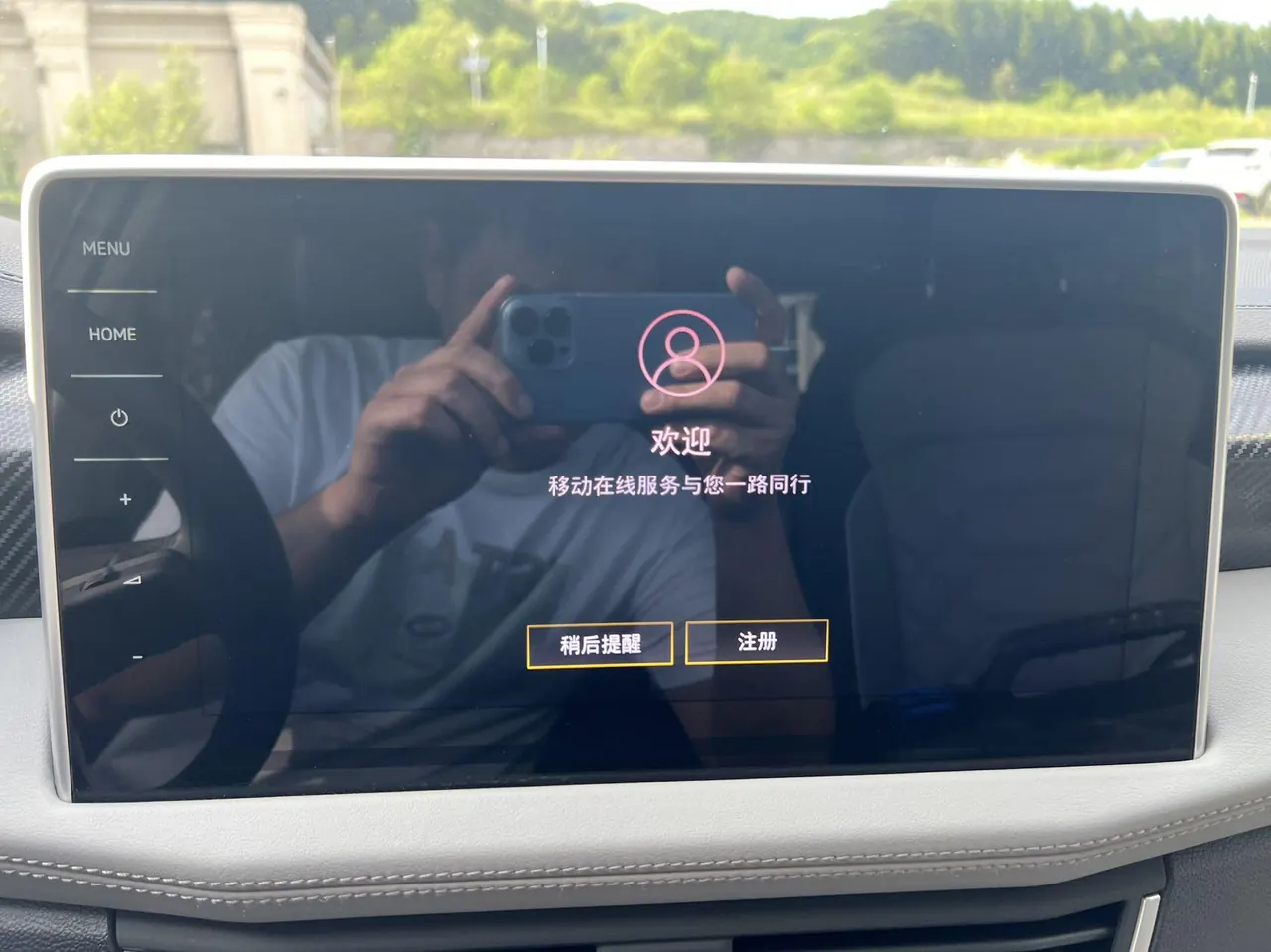 Volkswagen 2023 Tanyue 1.4TSI 280TSI Two-Drive Luxury Plus Advanced Edition Automatic Gear 17