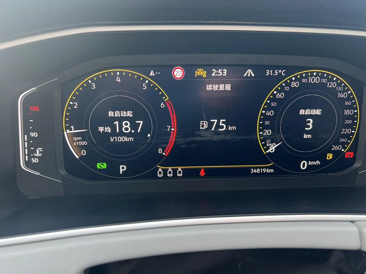 Volkswagen 2023 Tanyue 1.4TSI 280TSI Two-Drive Luxury Plus Advanced Edition Automatic Gear 18