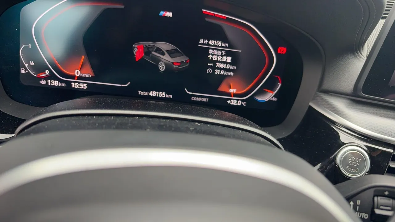 BMW 5 Series (Imported) 2021 530i 2.0T Fashion Edition M Sports Suit Automatic Gear 8